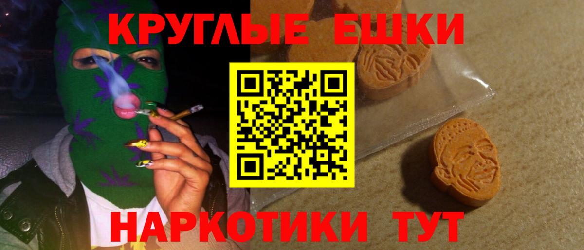 Ecstasy диски Каменск-Шахтинский