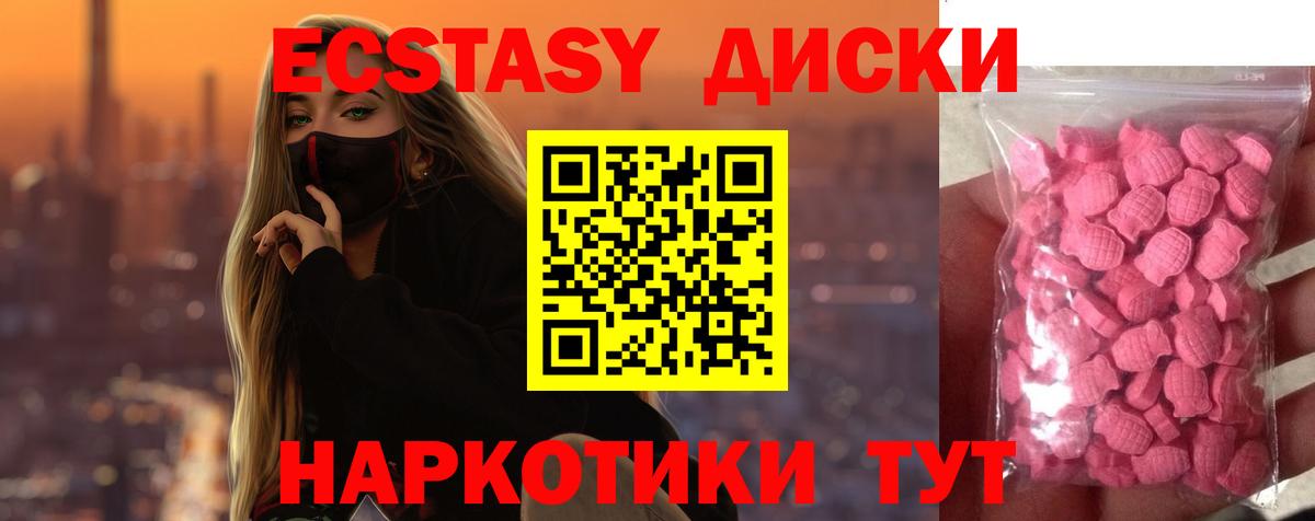 Экстази DUBAI  Вход с VPN  Каменск-Шахтинский 