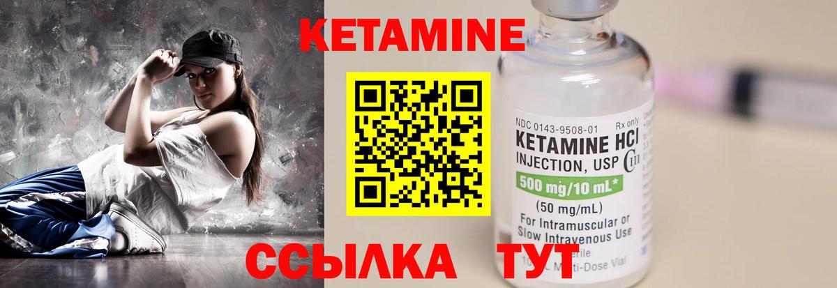 Галлюциногенные грибы Каменск-Шахтинский