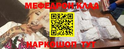 прущая мука Кумертау