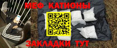 прущие крисы Кунгур