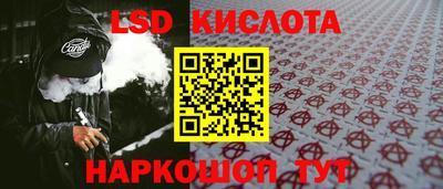 прущие крисы Кунгур
