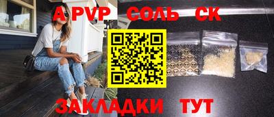 прущая мука Кумертау