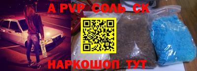 прущая мука Кумертау