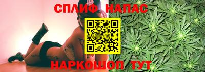 каннабис Кулебаки