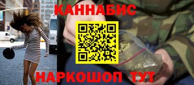 каннабис Кулебаки