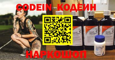 прущие крисы Кунгур