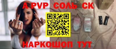 прущие крисы Кунгур