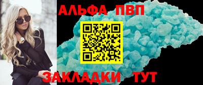 прущая мука Кумертау