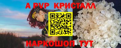 прущие крисы Кунгур