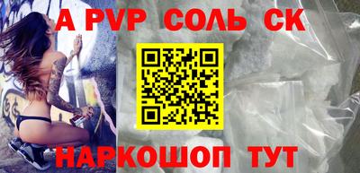 прущая мука Кумертау