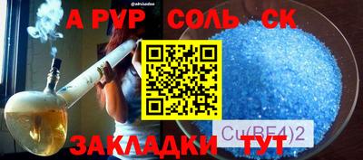 прущие крисы Кунгур