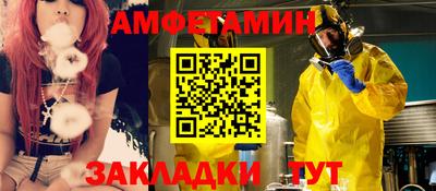 прущая мука Кумертау