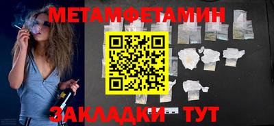 прущие крисы Кунгур
