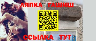 каннабис Кулебаки