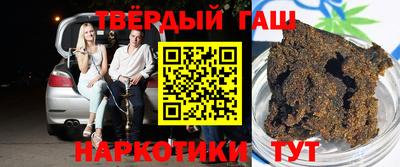 каннабис Кулебаки