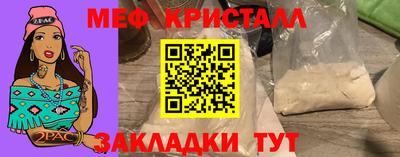 прущие крисы Кунгур
