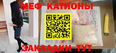 прущие крисы Кунгур