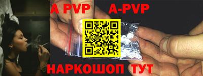 прущие крисы Кунгур