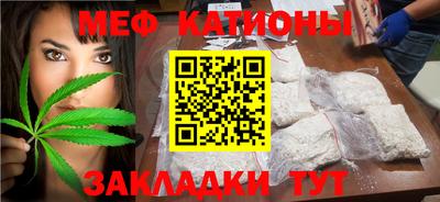 каннабис Кулебаки