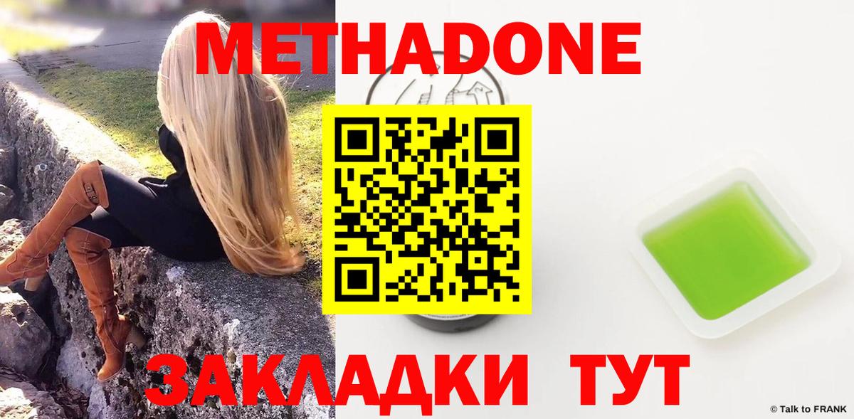 Каменск-Шахтинский  LSD-25  Бошки Шишки  ГАШИШ  Мефедрон кристаллы  АМФ кристаллы  ГАШИШ  Вход с VPN  COCAIN 