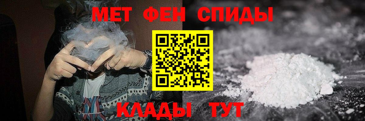 Первитин витя Каменск-Шахтинский