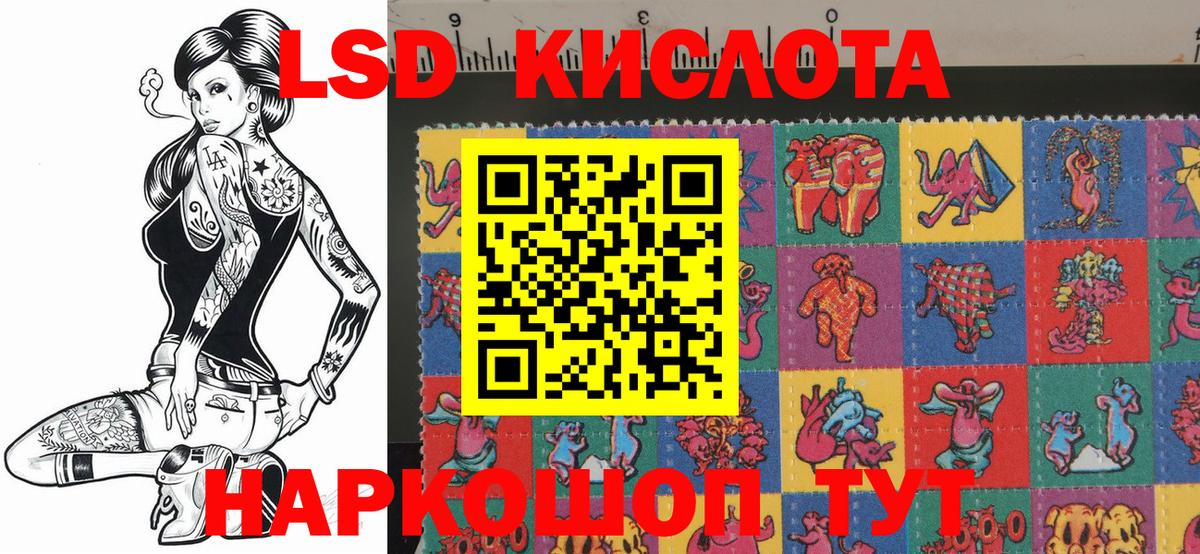 Наркотические марки 1,8мг  Вход с VPN  Марки N-bome  Каменск-Шахтинский 