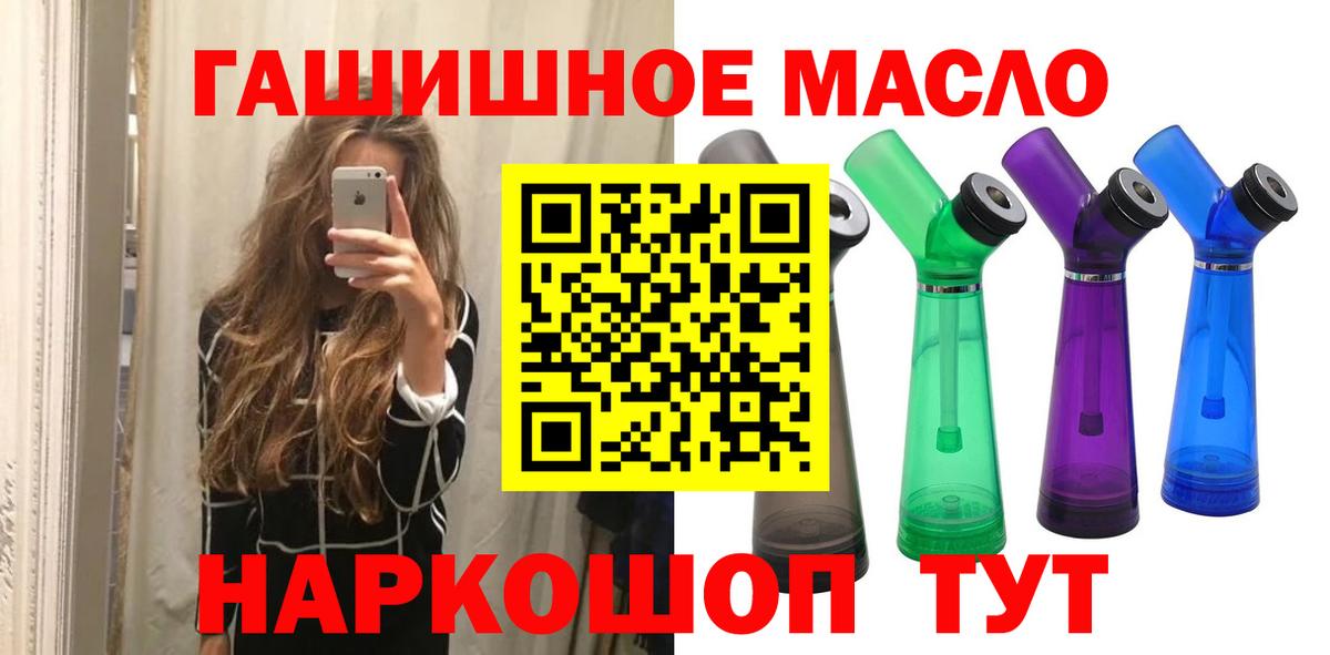 Дистиллят ТГК вейп Каменск-Шахтинский