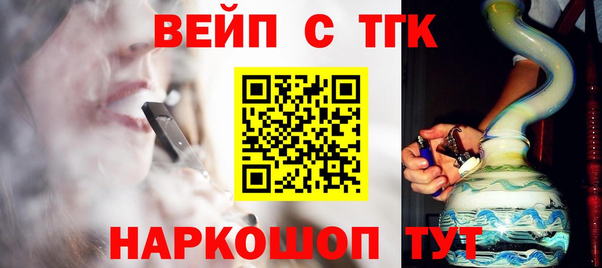 ТГК Wax  Вход с VPN  купить наркотик  ТГК концентрат  Каменск-Шахтинский 